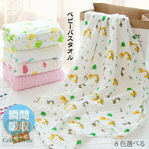 xr[ oX^I q Ԃ 6wK[[ CuK[[oX^I z^I 100 ԕ  LbY  110*110cm xr[^I 唻 ӂӂ G悢 _炩 zAbv 