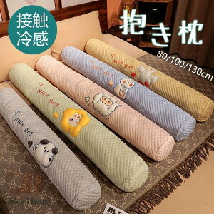  ڐG⊴g O ~^ @\ 130cm 100cm Ђ ⊴ ΍ ҏ΍   {  ޖ NbV ʂ   킢  q 
