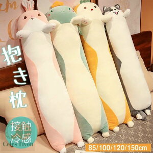  ڐG⊴ g g O ~^ @\ 150cm 120cm Ђ ⊴ ΍ ҏ΍    ޖ NbV ʂ   킢 