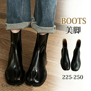 送料無料 足袋ブーツ ブーツ レディース ショートブーツ サイドゴア 厚底 足袋シューズ 厚底ブーツ 足袋 ローヒール ストレッチブーツ 歩きやすい タビ タビブーツ シルバー メタリック シ