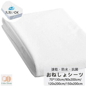 50% ˂V[c ~zcp 70x130cm 90x200cm 120x200cm 140x200cm 150x200cm 160x200cm 180x200 xr[ WjA  L ybg hV[g Q Ԃ ۈ牀 ct  炵 ې􂢉\ \tg