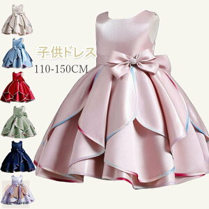  qhX \hX sAm\ WjA hX LbY p[eB[hX q hX tH[}hX {hX @t t[K[ 100cm 110cm 120cm 130cm 14