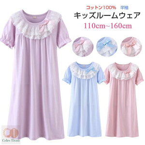 170TCYׁ@[EGA LbY iCgEFA q lOWF pW} s[X lOWF  q ̎q [EFA  fB[X pW} t  pW} Oo  