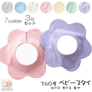 y[I3+1܂zxr[X^C j̎q ̎q xr[ 悾ꂩ oYj@X^C  j̎q ̎q@ۈ牀@xr[pX^C @oYj Mtg@@HpX^C@ 