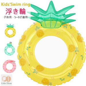 y5`9˓Kpz LbY V 킢  ][g C   r[`p q ̎q j̎q LbY ċx TCY  u[ sN `F[ r Vv O^ 