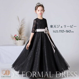 yDȌ򊴁zhX q@qhX OhX sAm\@t@@񎟉@qǂhX@WjAhX@100-160CM@sAm\ hX@`[hX@RN