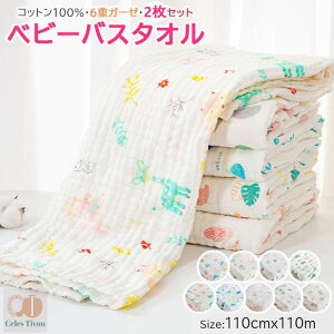 yIׂ9Fzxr[oX^I 100@` K[[ oX^I Ԃ xr[ 6d 2Zbgĕzc x z 110x110CM  q 唻 オ  ʋC z ct 