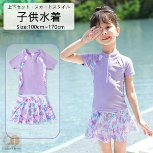 yp[vz LbY K[Y q ㉺ZbgZp[g 2_Zbg ̌^Jo[ XN[ K[Y  LbY  ̎q  XCEFA X|[cEGA gbv