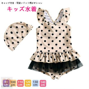 yhbgIVzxr[ q  LbY  ̎q Ԃ rLj Lbvt  qp ǂ WjA  q ݂  90cm 100cm 110cm 120cm 