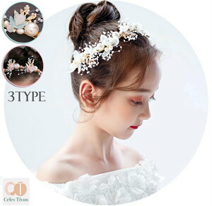 ؂₩Ȉہ@q ANZT[ rW[ԕt@̎q tH[} LbY@\  ܎O 2Zbg@@߁@av[g@Iׂ3^Cv