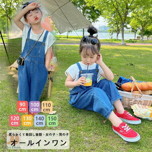 �y�����S�n���Q�����g����z�I�[�o�[�I�[�� �p���c �J�W���A�� �f�j�� �����O�p���c ���ǂ� �f�j���T���y�b�g �x�r�[ �W���j�A KIDS �q���� �W�[���Y �f�j�� �I�[���C������ �p���c �T���y�b