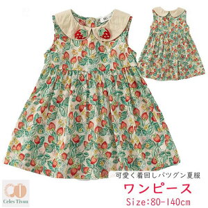 yC`SĊzq ĕ s[X ][gs[ ̎q  q LbY ԃ^bv /\//܎O/ԓ q 80 90 100 110 120 130 140cm m[X[u