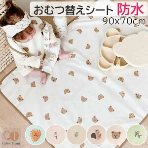 y唻TCY 90x70CMz ނւV[g h 唻 ނւV[c ނւpbh V[g ނւ Icւ }bg xr[}bg ނւ}bg hV[g xr[ Ԃ 