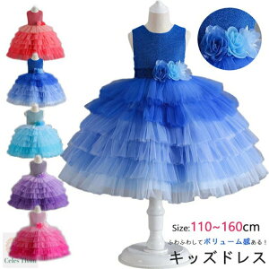 yԕtIzq hX LbY hX qhX sAm\hX qp LbYp 110-160CM hX xr[hX G q hX O tH[}hX p[eB[hX q 