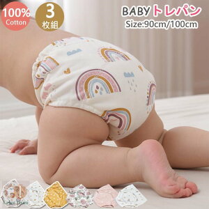 g[jOpc 3Zbg j̎q ̎q LbY xr[ K[[ 킢  ԕ h j  6wK[[ 90 100cm ˂ pc  Rbg K[[pc h ˂΍ 3