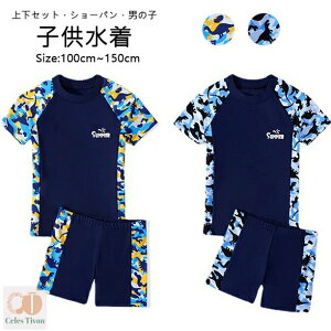 yhSIz LbY j̎q q ㉺Zbg ̌^Jo[ XN[ {[C  LbY  j  XCEFA X|[cEGA 100/110/120/130/140/150/160 W