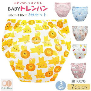 3Zbg@@gCg[jO@pc@g[jOpc@h@gp@j̎q ̎q 4wK[[@80 90 100 110cm q xr[  Ԃ 6w gp킢 