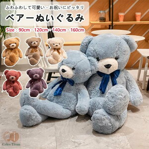 yӂӂ픧G xA[zʂ N} F xA[ 90cm 120cm 140cm 160cm v[g 蕨 傫 o^Cf[ a  JCC  NX}X v[g ʂ