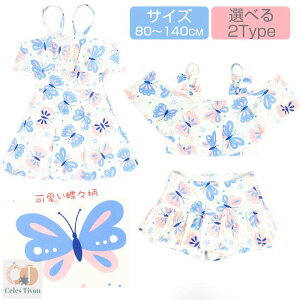 yz ̎q  LbY  ̎q xr[ Lbvt s[X Ԃ rLj WjA Zp[g  q ǂ WjA  q ݂ 