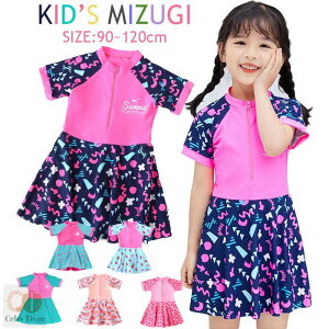 ysNz LbY K[Y q s[X ̌^Jo[ XN[ K[Y  LbY  ̎q  XCEFA X|[cEGA gbvX pc 90/100/110/120 