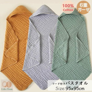 �t�[�h�t �x�r�[�o�X�^�I�� �o�Y�j�� 6�d�K�[�[�@�����` ��100% ���|�� 6�d�K�[�[ �����x �z������ 90x90 �����` �Ԃ����o�Y�j�� �D�������G�� �K�[�[ �V���� �x�r�[ �� �y�� �V���� �ۈ牀 �K