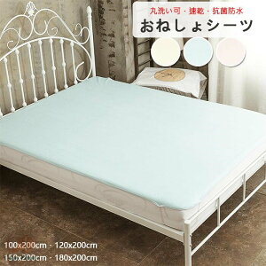 y90%E2Zbgz˂V[c }bgX ~zc 100x200cm 120x200cm 150x200cm 180x200cm 200x230cmxr[  WjA  L ybg hV[g Q Ԃ 炵  xr[ lS