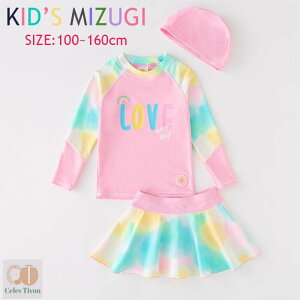 VIJtŉIq  ㉺Zbg Lbvt  LbY  ̎q xr[ Ԃ UVJbg  XCEFA Zp[g C{[F qp ǂ WjA 