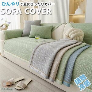 yqŉĂɃsb^z\t@[Jo[ 邾 Zp[g^ \t@[ pbg Ă̐Q ėp  3l| 2l| 1l|  ~ 􂦂 Yɂ n ւJo[ 