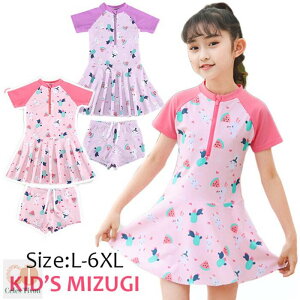  LbY K[Y ̌^Jo[ q Zp[g s[X XN[ K[Y  LbY  ̎q  XCEFA X|[cEGA 100/110/120/130/140/150/160WjA ݂ 