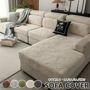 C`E̗t \t@Jo[ It \t@[ ʃJo[ wʃJo[ ҂ tBbg^Cv NbVJo[ ւJo[ Lk Xgb` }`Jo[ 4l| 3l| 2l| 1l| 