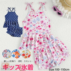 VIq  ㉺Zbg Lbvt  LbY  ̎q xr[ Ԃ UVJbg XCEFA Zp[g qp ǂ WjA  q ݂ 100 110 120 130 140 150CM