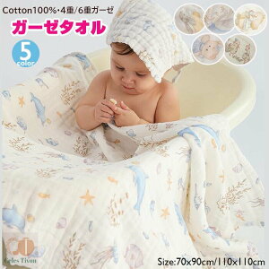 yVoInh^I܂Iz xr[oX^I 100 ` ` 110x110CM 70x90CM K[[ oX^I Ԃ oX^I   ݃J[ 6d/4dK[[ x z