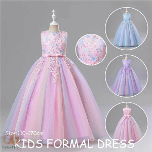 胸元いっぱいに花 子供 ドレス ピアノ 発表会 キッズ ロングドレス フォーマル ワンピース 女の子 白 子ども 誕生日 パーティー 服 子供ドレス キッズドレス フォーマル発表会 子供フォーマ