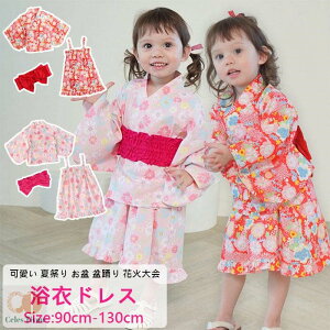 ߃hX  q LbY ̎q q ߃Zbg qǂ ǂ 䂩 킢  čՂ ~ ~x ԉΑ   ėp 90cm 100cm 110cm 120cm 130cm  q ̎q 