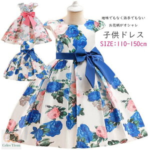 yԕIVzqhX \ hX q LbY tH[}hX p[eB[hX q {hX  \ t t[K[ 110cm 120cm 130cm 140cm 150cm sA