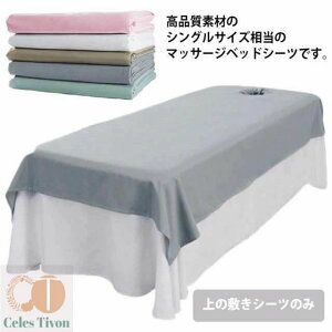 }bT[Wxbh xbhV[c̕~V[ĉ Tp GXep }bT[Wp SPA 90×200cm Jo[ Jo[V[g ċzt/Ȃ ʋC ze  V[c VO e 120×200cm G