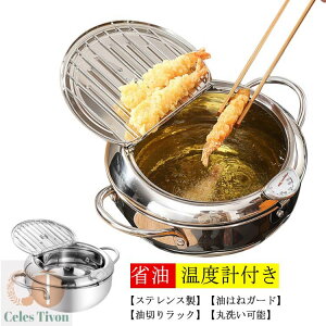 VՂ 304XeX g ĂՂȂ XeX ې xvt g  x Ȗ ؂胉bN XeX N IHΉ KXΉ Wt  \ 24cm 