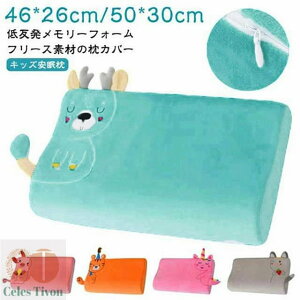 50*30cm  WjA z ᔽ  LbY ܂ 46*26cm [tH[ 񂱂 ᔽ  ܂ N q zň   s[ ܂ ʋCQ   lԍHw 