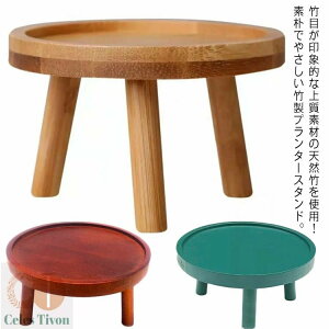  ԑ  v^[X^h i`  ϗtA   K[fjOG u ̊ t[X^h a8cm a10cm a12cm a15cm | u Aؔ | 