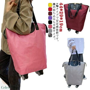 レディース リュック 2WAY メンズ リュック 超軽量 キャリー 4輪 キャリーバッグ ショッピングカート 買い物バッグ 折りたたみ ショッピングキャリー 旅行用品 キャリーバック ソフトケース