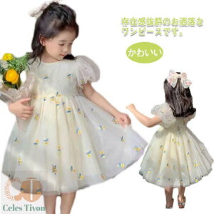 q LbY  y ăs hX v`v qǂ ̎q 130 hX qǂ n sAm\ q s[X `[ `[  hX t hJ 킢 ʉ 