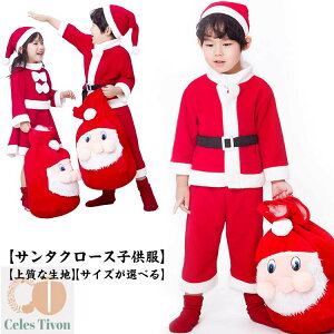 ̎q RXv ߑ q 100 j̎q T^Xq 150 T^ߑ  T^ LbY ߑ q T^N[X xr[ 90 NX}X 110 120 130 140 RX`[