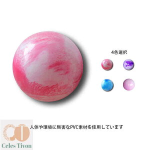 oX{[ 55cm 65cm 75cm C  A`o[Xg ֎q _CGbg K{[ GNTTCY Xgb` ̊g[jO W{[ g[jO tBbglX{[ _