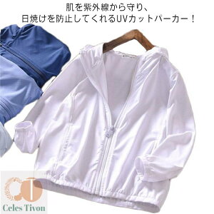 WPbg p[J[ q ̎q LbY  h j̎q UV UVJbg 110`160cm EChu[J[ t[ht gbvX n bVK[h }Eep[J[ q AE^[ ʋC 