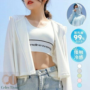 UVp[J[ UV UPF50+ UVJbg bVK[h fB[X   Ă~ X|[c W K }XN  oCU[ A[Jo[ Xq