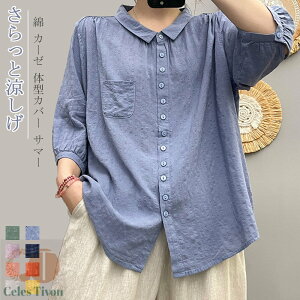 K[[ Vc K[[ VcuEX fB[X 7 gbvX uEX t  K[[Vc ܂ `jbN HD l JWA i` _炩K[[ 傫TCY ̌^J