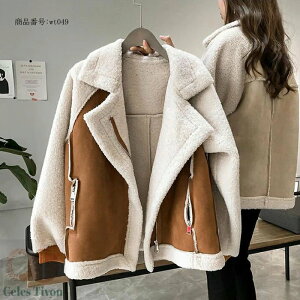 ジャケット コート フリースジャケット 前開き レディース 厚手 ファスナー付き アウター 裏起毛 裏ボア 冬物 カジュアル オシャレ 防寒 送料無料