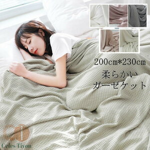 ^IPbg ӂӂ Z~_uTCY ^IPbg xr[ QPbg oX^I Vv `FbN 􂦂 qp Ċ| | 200*230cm