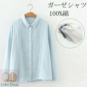 K[[ Vc fB[X K[[Vc Vc  ԕ X[cCi[ RbgVc Rbg100 Vc   K[[ Vv JWA R[f 傫TCY ItBX 