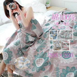 K[[Pbg ^IPbg QPbg 100 5d K[[ ^IPbg xr[Pbg Ԃ 􂦂 ԕ oX^I Vv qp Ċ| | ӂӂ 200×230cm